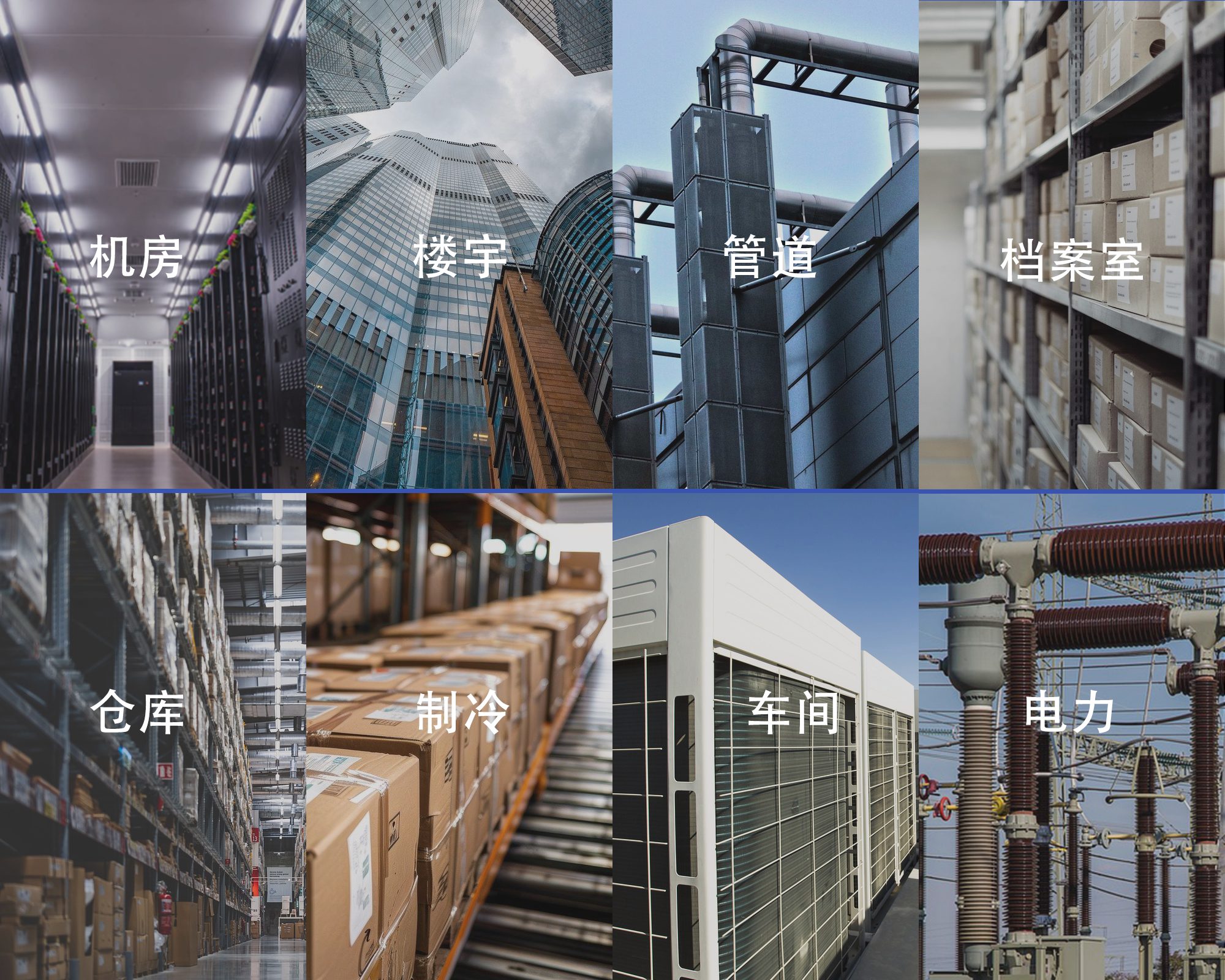 智控泄漏 護航制造——東莞業(yè)疆以多模態(tài)傳感革新工業(yè)安全防線